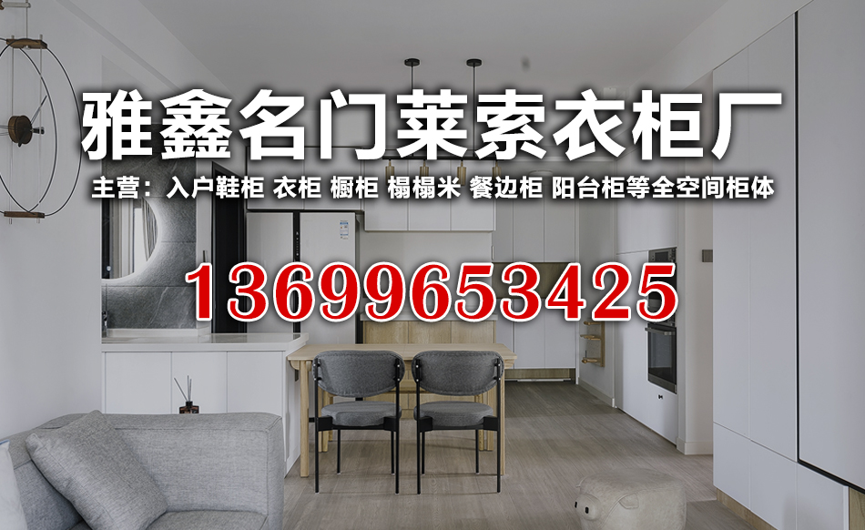 欧莱索绵阳线上分站